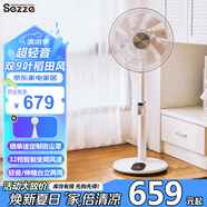 西哲（sezze）日本電風(fēng)扇直流變頻落地扇輕音節(jié)能果嶺風(fēng)扇遙控定時(shí)臺立兩用風(fēng)扇低音降噪智能臺地扇14吋大風(fēng)量 （32檔風(fēng)速）Y-3858