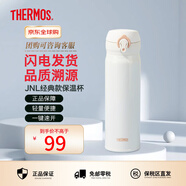 膳魔師（THERMOS）保溫杯男女不銹鋼水杯子大容量保冷防漏彈蓋學(xué)生520禮物JNL系列 珍珠白(502-PRW)500ml 500ml