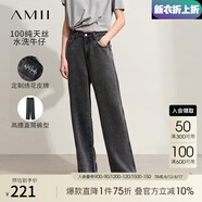 AMII七夕禮物2025夏高腰直筒褲純天絲牛仔褲長褲女撞色繡花皮牌褲子 碳灰 160/68A/M