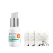 紐西之謎（geoskincare）防曬潤(rùn)色隔離霜45ml七夕情人節(jié)禮物 防曬隔離薄荷綠+泥膜8g*3