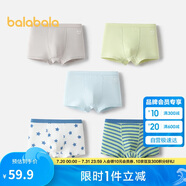 巴拉巴拉兒童內褲棉平角男童四角短褲小中大童萌不夾PP五條裝208924170119