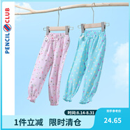 鉛筆俱樂(lè )部童裝女小童長(cháng)褲兒童防蚊褲夏裝新款寶寶荷葉束腳褲 粉紅 110