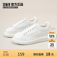 Semir麥昆鞋新款春季爆款增高板鞋休閑運(yùn)動(dòng)鞋男SFYM251050 白色 44