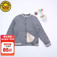 G.DUCKKIDS小黃鴨兒童內(nèi)膽棉衣男童女童冬裝內(nèi)穿棉服套裝中大童學生校服神器 灰色上衣 140 尺碼9~10歲【130-140cm】