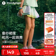 moodytiger【仙女家族】女童短裙柔軟親膚夏季兒童裙子防走光印花運(yùn)動(dòng)半身裙 幻彩鳴青 165 cm