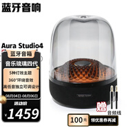哈曼卡頓（Harman/Kardon） AURA 4藍(lán)牙音箱音樂(lè)琉璃四代家用音響桌面低音炮 AURA 4 音樂(lè)琉璃四代