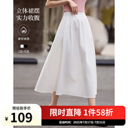 熙世界sllsky黑色a字半身裙中長(zhǎng)款通勤教資面試中長(zhǎng)裙子2025夏季新款 流沙白 M