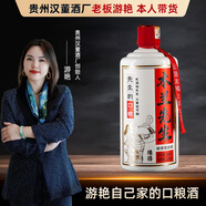 緣得買(mǎi)一送一木蘭先生口糧酒醬香型白酒53度500ml 53%vol 500mL 1瓶 買(mǎi)1送1到手2瓶