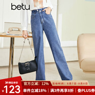 betu百圖女裝2022秋季新款牛仔褲高腰闊腿褲褲子秋季女超顯腿長牛仔褲女2209T69 牛仔色 M