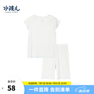 水孩兒（SOUHAIT）童裝男童女童家居服夏季新款兒童親膚兩件套 冰晶藍(lán)1-女童-SHRXGD12CJ802B01 150