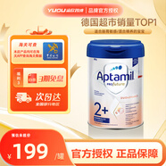 愛(ài)他美（Aptamil）德國愛(ài)他美白金版 HMO嬰幼兒配方奶 歐洲原裝進(jìn)口800g 德白2+段(2歲以上） 6罐