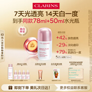嬌韻詩光芒小瓷瓶50ml精華VC美白淡斑滋潤補水抗皺護膚品禮物送女友