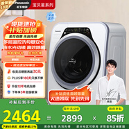 松下（Panasonic）【吳磊同款】滾筒洗衣機全自動(dòng)3.2公斤小型迷你洗衣機 嬰兒內衣洗衣機 光動(dòng)銀除菌以舊換新A312D