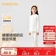 巴拉巴拉女童秋衣秋褲內(nèi)衣套裝秋冬季加厚保暖中大童兒童睡衣208424169002