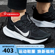 耐克（NIKE）男鞋JUNIPER TRAIL 2輕便低幫緩震訓(xùn)練戶外跑步鞋運動跑鞋 DM0822-001 40