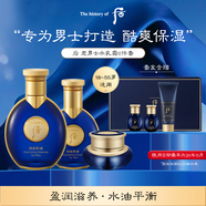 后Whoo君男士水乳面霜6件禮盒340ml控油抗痘抗老男生禮物