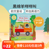 110元5件 Sing Along with Me機關(guān)推拉書(shū) The Wheels on the Bus英文原版 Sing Along:黑綿羊咩咩叫 sing along系列推拉書(shū)