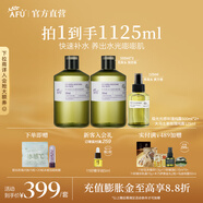 阿芙（AFU）玫瑰純露爽膚水補水保濕水亮濕敷護膚品七夕送禮物 極光光感大馬士革玫瑰純露1125ml