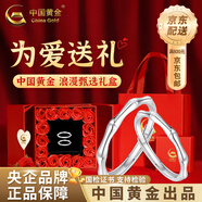 中國黃金（CHINA GOLD）足銀戒指女新款竹節(jié)情侶對戒指環(huán)送老七夕情人節(jié)禮物送女朋友老婆 竹節(jié)戒指一對+情人節(jié)禮盒 開口可調(diào)節(jié)