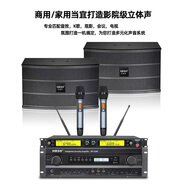 HBSH華寶聲BK-910款專業(yè)娛樂K歌觀影會(huì)議電視匹配音效組合音箱