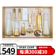 蘇秘37°（Su:m37°） 韓國進口呼吸套裝37度水乳套盒護膚品化妝品保濕補水女護膚禮盒 羅馬鎏金三件套-企劃