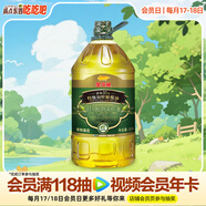 金龍魚 食用油添加10%初榨橄欖 食用植物調和油5L （新老配方隨機發(fā)貨）