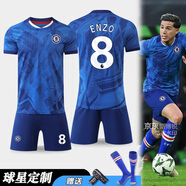 閃像切爾西球衣恩佐足球服套裝男定制帕爾默成人兒童足球比賽訓練隊服 25-26切爾西主場(chǎng)-8號恩佐 22碼【身高120-130cm*50-60斤】