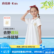 俞兆林（YUZHAOLIN）女童連衣裙女孩夏季兒童短袖Polo裙洋氣中大童淑女裙子