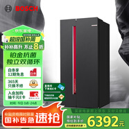 博世（BOSCH）【全域智凈鉑金版】637升變頻大容量雙循環(huán)家用冰箱對開雙開門電冰箱BCD-637W(K2A99E178C)