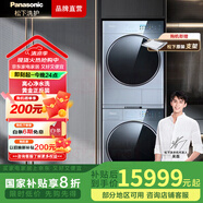 松下（Panasonic）纖鏡洗烘套裝12+10kg凈水洗三變頻正反轉(zhuǎn)熱泵烘干包豪斯鏡面設(shè)計(jì)銀河鈷藍(lán) 國家補(bǔ)貼 V290+VHM02F1