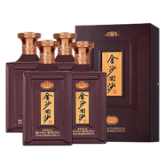 金沙回沙酒貴州金沙窖酒金沙回沙酒醬香型盒裝白酒【喜宴專(zhuān)享】 53度 500mL 4盒 新老款隨機金沙1951