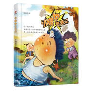 【正版現貨】小尾巴奇遇記 李勛陽(yáng) 天津人民出版社