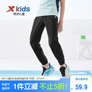 特步（XTEP）兒童速干褲小彈簧柔軟防蚊輕薄長褲 純正黑 160