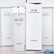 蕓斯（Yore Sky）【官方】蕓斯新活瑩皙露150g爽膚水補水保濕柔膚水護膚品女 150g