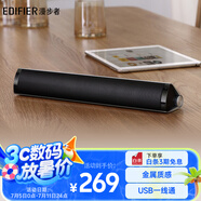 漫步者（EDIFIER）M16 Pro 桌面便攜音箱 藍(lán)牙音箱 電腦音響 兼容筆記本 鉑金銀