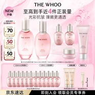 后Whoo拱辰享水沄水乳禮盒6件套補水保濕護膚品套裝七夕情人節(jié)禮物