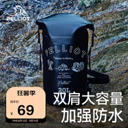 伯希和（Pelliot）防水包戶(hù)外露營(yíng)防水袋背包旅行大容量收納袋16404443黑色20L雙肩