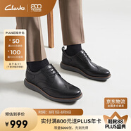 ClarksClarks其樂輕躍系列男款英倫正裝皮鞋經(jīng)典德比鞋休閑皮鞋結(jié)婚鞋