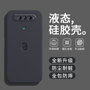 戀思適用黑鯊5RS手機(jī)殼BLACKSHARK小米黑鯊4Pro保護(hù)套黑沙4S全包防摔SPro液態(tài)硅膠5G新款外殼散熱男女 【石墨黑】單殼 黑鯊5 RS