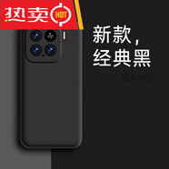 適用15液態(tài)硅膠軟殼全包防摔耐臟保護(hù)套簡約純色感外殼 *【經(jīng)典黑】親膚手感+屏幕膜* 15