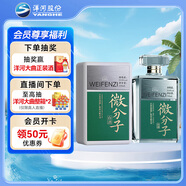 洋河 微分子 33.8度 338ml 單瓶裝 綿柔濃香型白酒