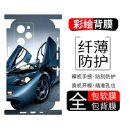 小寸心紅米Note12ProPlus手機膜12Pr極速彩繪背膜Note12R卡通保護膜防刮貼紙全包軟膜無(wú)殘膠個(gè)性定制可愛(ài) Not12Pr極速【PM684魅藍電影】