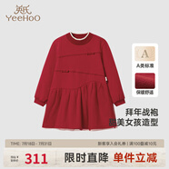 英氏（YEEHOO）女童裙子加絨秋冬保暖女童連衣裙長袖裙子喜慶拜年服
