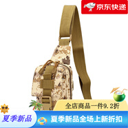 頓巴縱隊(duì)單肩小胸包男戶外胸掛手機(jī)包多功能腰包防水戰(zhàn)術(shù)小挎包 沙漠迷彩