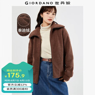 佐丹奴外套女新款泰迪絨夾克女生時(shí)尚大翻領(lǐng)拉鏈毛絨上衣05373857 淺棕色 卡布奇諾棕 M