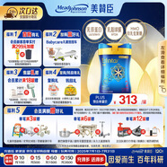 美贊臣（MeadJohnson）港版藍臻2段嬰幼兒奶粉 820g 6-12個月 乳鐵蛋白 HMO 0蔗糖