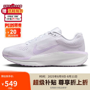 耐克NIKE跑步鞋女子緩震透氣WINFLO 11運(yùn)動鞋F(xiàn)J9510-101白紫35.5