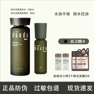 高麗雅娜綠豆水乳套裝保濕清潔洗面奶水乳霜套裝護(hù)膚品精華 高麗雅娜綠豆柔膚水+精華2件套
