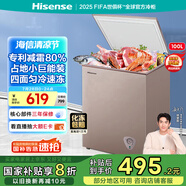海信（Hisense）100升低霜家用小冰柜 一級能效冷藏柜冷凍柜 頂開門單溫母嬰母乳小冰箱BD/BC-100NUD以舊換新