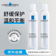 理膚泉（LA ROCHE-POSAY） 舒緩調(diào)理爽膚水噴霧300ml*2